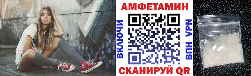 АМФ Розовый  Нязепетровск 