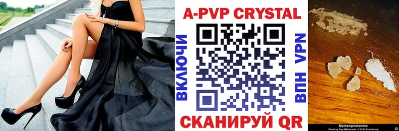Alpha-PVP VHQ Нязепетровск