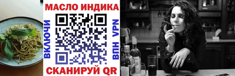Печенье с ТГК марихуана  ссылка на мегу онион  Нязепетровск 