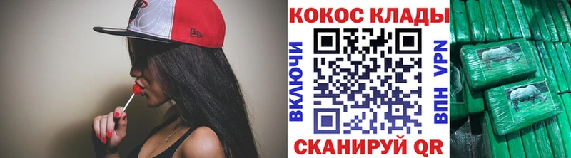 Cocaine Fish Scale  Нязепетровск 