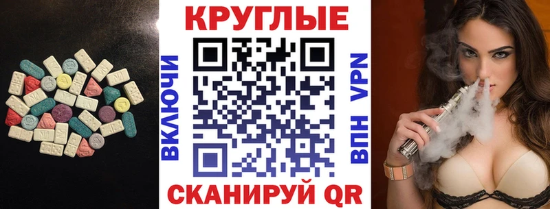 Экстази бентли  Нязепетровск 