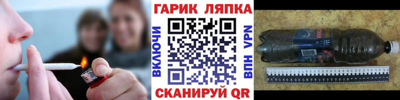 наркота  Нязепетровск  ГАШ Cannabis 
