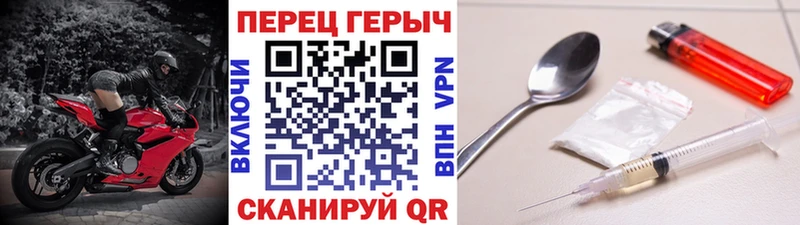 ГЕРОИН герыч  что такое наркотик  Нязепетровск 