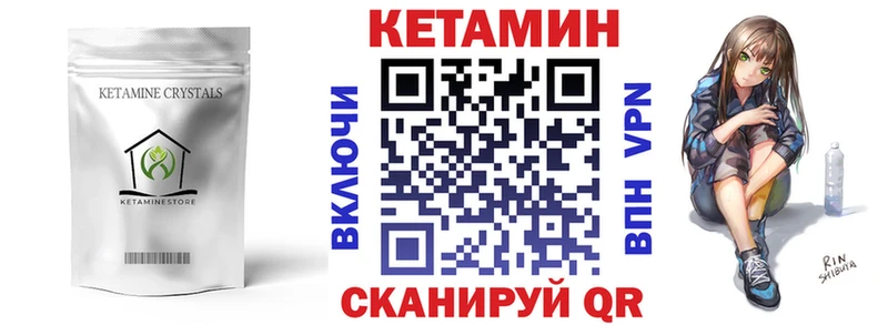 Кетамин ketamine  MEGA tor  Нязепетровск  наркошоп 