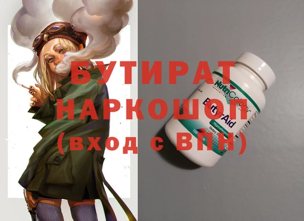 соль курить ск Баксан