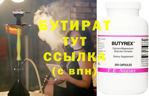 дистиллят марихуана Балахна