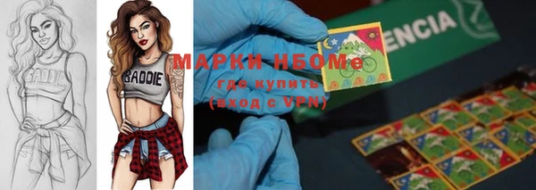 дистиллят марихуана Балахна