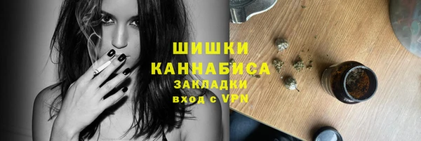 дистиллят марихуана Балахна