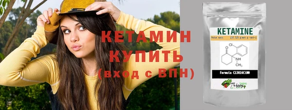 дистиллят марихуана Балахна