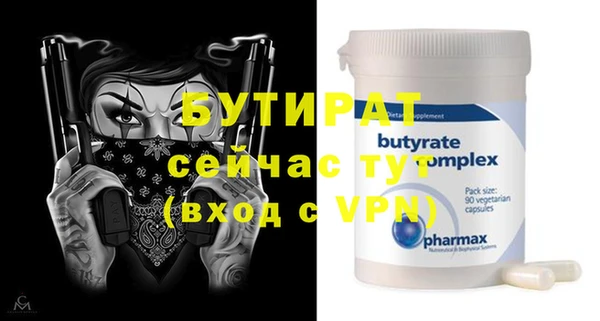 соль курить ск Баксан