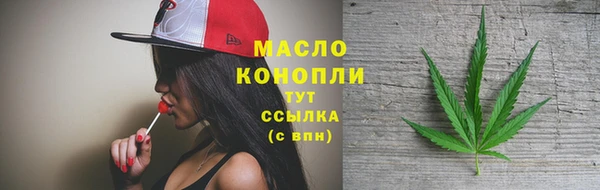 дистиллят марихуана Балахна