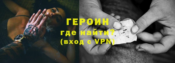 дистиллят марихуана Балахна