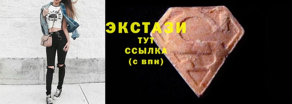 дистиллят марихуана Балахна