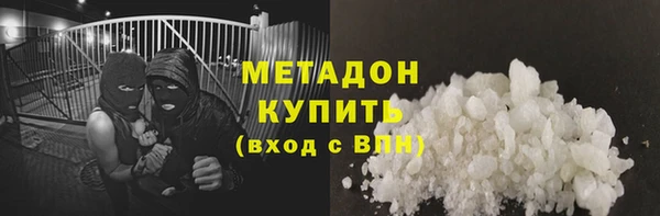 мефедрон VHQ Нягань