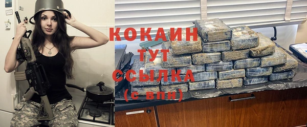 хмурый Балабаново