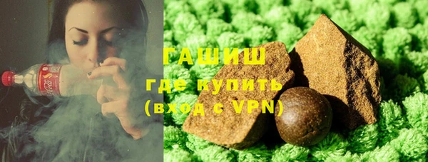 дистиллят марихуана Балахна