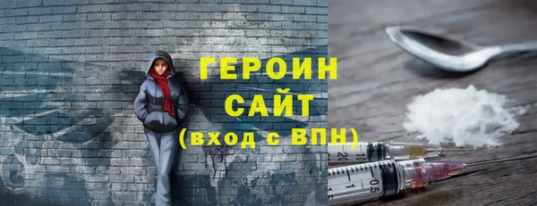 дистиллят марихуана Балахна