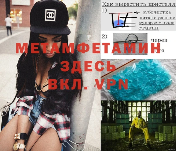 хмурый Балабаново