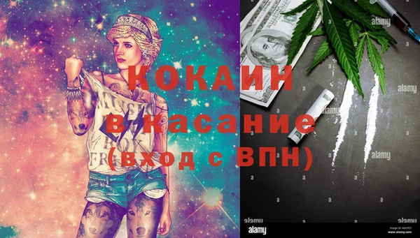 трава Лихославль