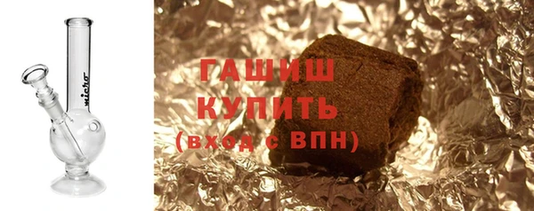 дистиллят марихуана Балахна