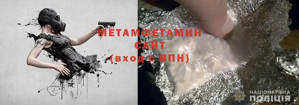 Альфа ПВП Нязепетровск