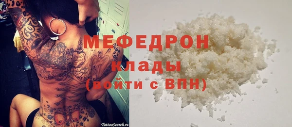 хмурый Балабаново