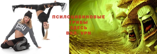 соль курить ск Баксан