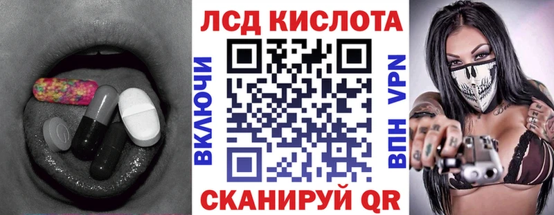 закладки  MEGA tor  ЛСД экстази кислота  Нязепетровск 