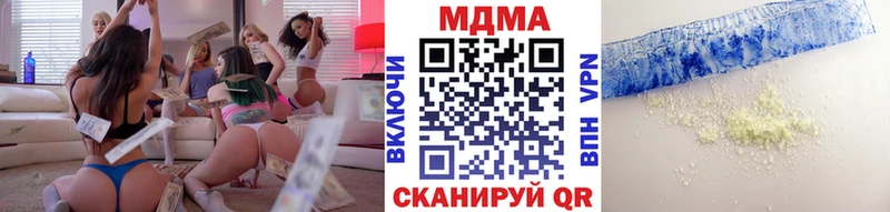 MDMA crystal  где можно купить   ОМГ ОМГ ССЫЛКА  Нязепетровск 