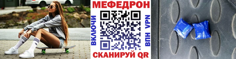 blacksprut вход  Нязепетровск  МЕФ VHQ  цена  