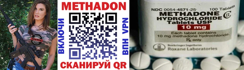 Метадон VHQ  Нязепетровск 