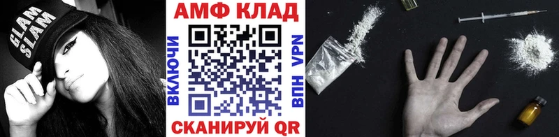 купить закладку Нязепетровск МЕТАМФЕТАМИН кристалл