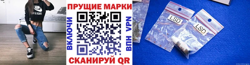 магазин наркотиков Нязепетровск Марки 25I-NBOMe 1,5мг